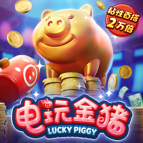 皇冠app官方正版安装