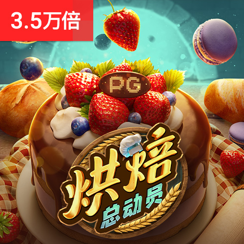 必中娱乐app登录入口