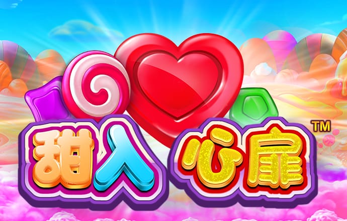 爱游戏app官网登录