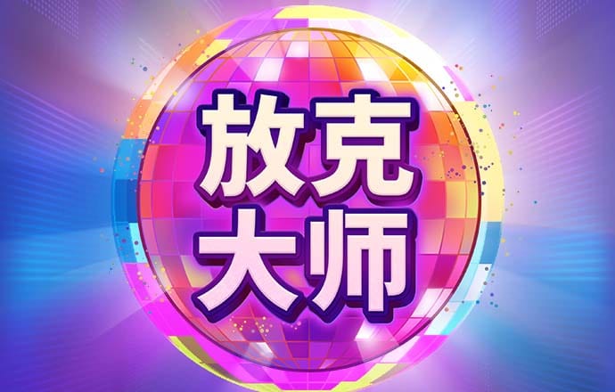 ror体育在线登录