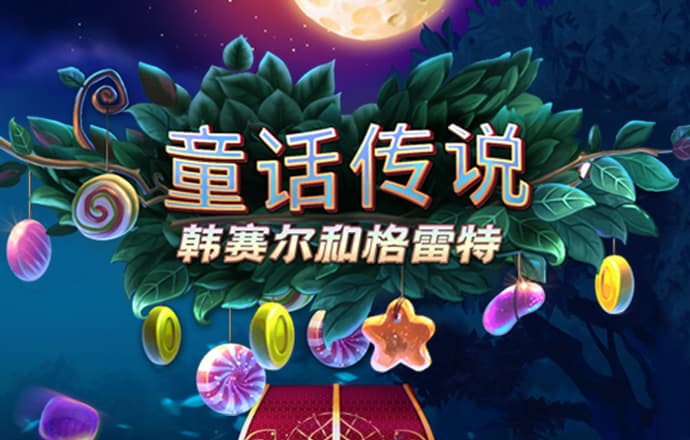 开元棋下载app361