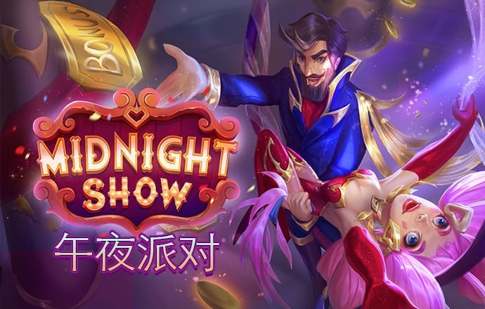 六合联盟APP